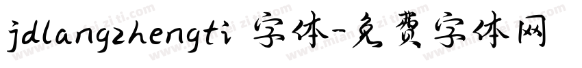 jdlangzhengti 字体字体转换
